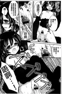 [Utano] Hatsukoi Toiro [Chinese]