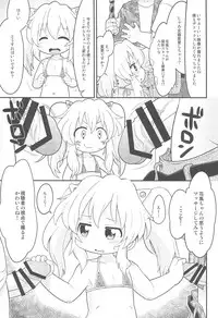 (C89) [Sumi Kara Sumi Made (Gabyonuno)] Mainichi Karan (Aquarion Logos)