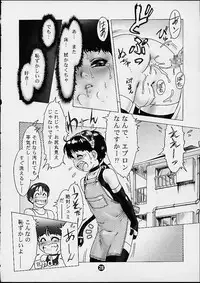 (C57) [2H (Po-Ju)] Maidroid