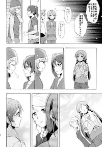 (C88) [Mushiyaki!! (Kanbayashi Makoto)] ENCORE! (Love Live!)