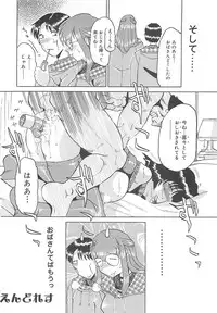 [Roy Tong-koh] B.A.D - Bond and Dearly