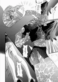 [Akiyama Kougyou (Kagami Ryou)] Casino Target (Super Black Jack)