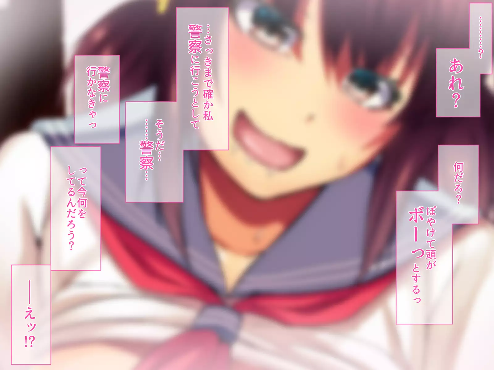 Saimin Appli de Kanraku!! Neratta Emono o Saimin Choukyou!! ~Zenpen~