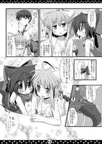 [Hoshidokei+ (Hiyoko.)] My Honey Pet’s [Digital]