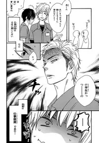 [Junko] Konbini-kun. - Conveni-kun. [Digital]