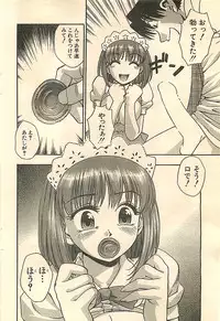 COMIC Sugirl M's Action 2003-07 Zoukan