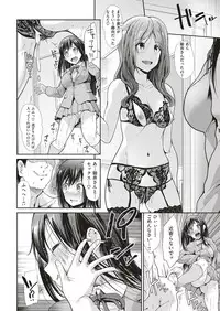 COMIC Kairakuten BEAST 2018-07 [Digital]