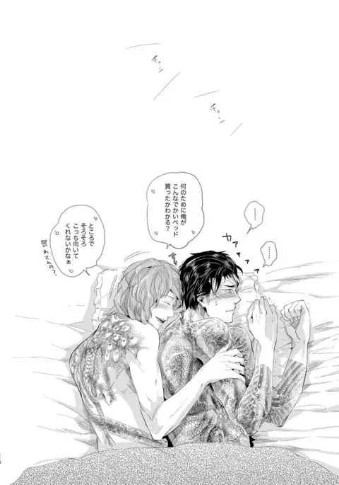 Sounan Zen Sairoku-shuu