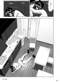 [Supe (Nakani)] Imouto no Oppai ga Marudashi Datta Hanashi 5 [Digital]