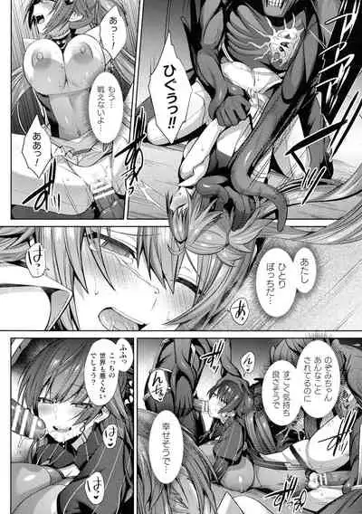 Kukkoro Heroines SP7