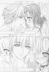 (C63) [Tiny Feather (Sin-Go)] Fairy Tale (D.C. ～ Da Capo ～)