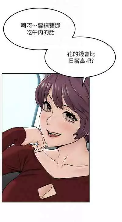 衝突 123-147 CHI mangaroshionline.blogspot.com