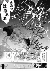 [Kotono Wakako] Shoujo Hyouhon