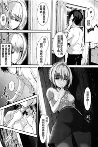 [Maruwa Tarou] Shoujo Mysterica [Digital] [Chinese] [纯爱の隙间娘扫图]