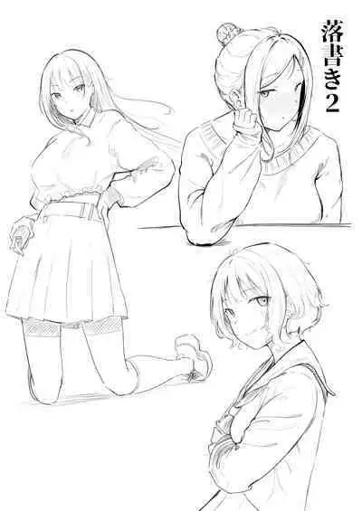 Joshiryou Kanrinin no Boku wa Gal Ryousei ni Furimawasarete masu 3