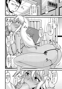 [Anthology] Cyberia Maniacs Kyousei Haramase Project Vol.1 [Digital]