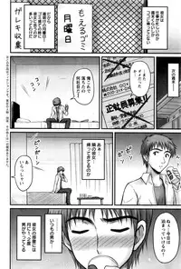 Action Pizazz 2016-12