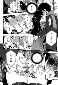 COMIC HOTMILK 2015-04