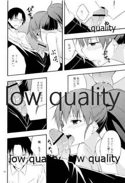 (C81) [Free Style (Mikaze Takashi)] WORKAHOLIC (WORKING!!)