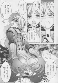 (COMIC1☆3) [Kashiwa-ya (Hiyo Hiyo)] RESIDENT DESIRE (Resident Evil)