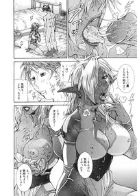 COMIC Megastore H 2006-10