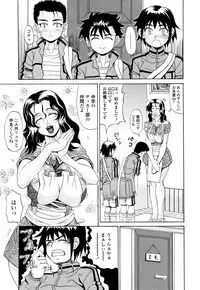 [Andou Hiroyuki] Oneppyu - "Women Like DOPPYUN - Milk Sauce"