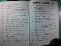 <<yoshida ke>> Yokohama Kaidashi Kikou Manga