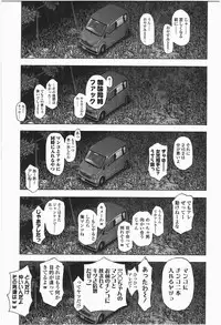 [Quzilax] Loli to Bokurano.