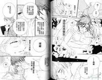 [Ougi Yuzuha] DARLING | 達令 [Chinese]