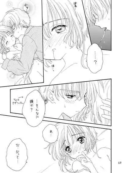 Lovey-Dovey