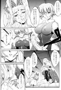 (C62) [DIFFERENT (Various)] OUTLET 11 (Comic Party, Utawarerumono)