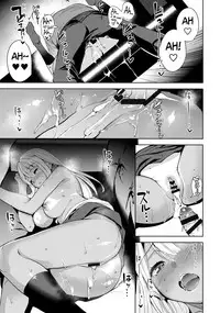 (C89) [Ink Complex (Tomohiro Kai)] 7SU2 (Tokyo 7th Sisters) [English] [biribiri]