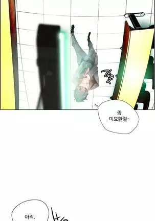 Lilith`s Cord Ch.0-26