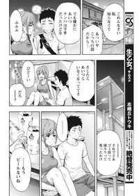 Monthly Vitaman 2016-10 [Digital]