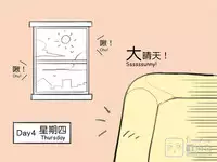 musSoap.tw [On Going]