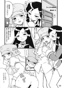 (C68) [Kousoku Kaiten (Various)] Kujibiki Unbalance Anthology (Uso) (Kujibiki Unbalance)