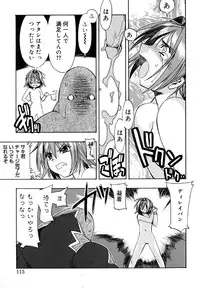 [HiyoHiyo] I Saw Her Standing There