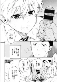 [Key] Houkago Vanilla