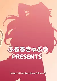 [Fleur 9 pri (Kitahara Eiji)] Futanari Ryoubo-san to Mesuiki Josou Danshi [Digital]