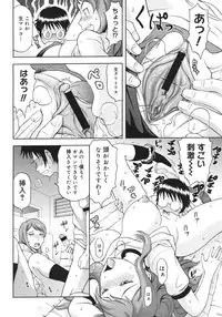 COMIC Megastore H 2006-10