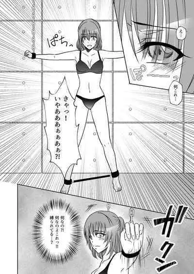 Kuppuku go shidou yami site ~ kekkon sagi onna no kusuguri seme