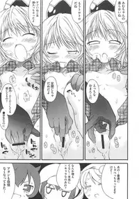 [Anthology] Shugoin Party