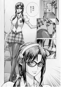 (COMIC1☆4) [Human High-Light Film (Shiosaba!)] Naisho no Makinami (Rebuild of Evangelion)