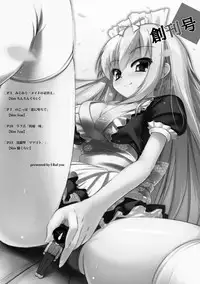 [I-Raf-you (Various)] Microne Magazine Vol. 01 [Digital]