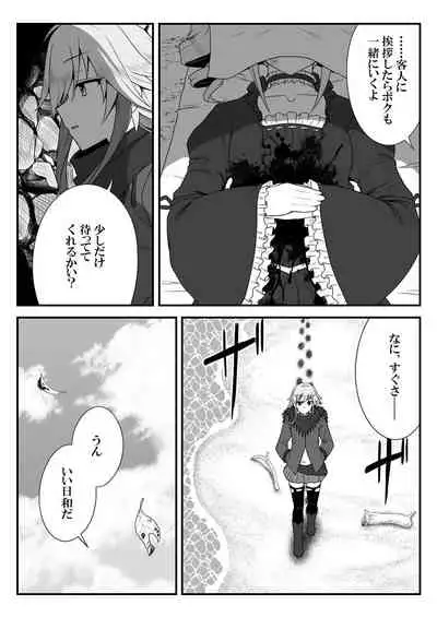 Deremasu Battle Royale