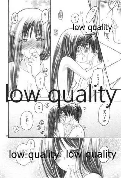 (C85) [Yamaguchirou (Yamaguchi Shinji)] Mellow Lemonade 4 (Kimi ni Todoke)