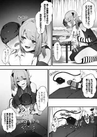 [Nigiri Usagi] Downer-kei Menhera Inma-chan