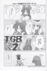 (C67) [Touhou Koi Neta Doukoukai (Various)] Trouble Koumakan (Touhou Project)