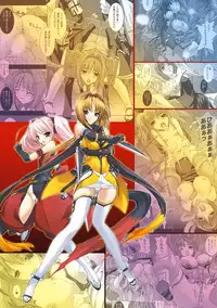 [Miss Black] Choukou Sennin Haruka: Yaiba no Maki (Choukou Sennin Haruka) [Digital]