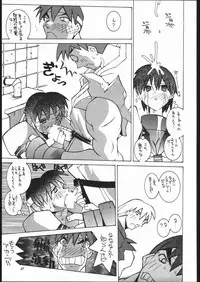 (C50) [Maruchuu Seisaku (Various)] Z-EDIT (Street Fighter, King of Fighters)